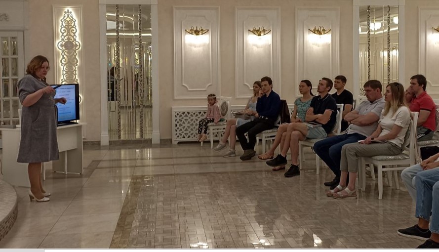 16 июня во Дворце бракосочетания г.о. Тольятти состоялась лекция «Государство для молодой семьи».